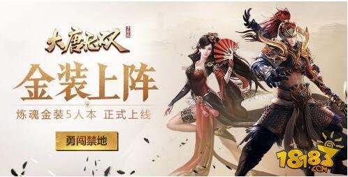 超西游记2