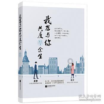 逃离外星人森林