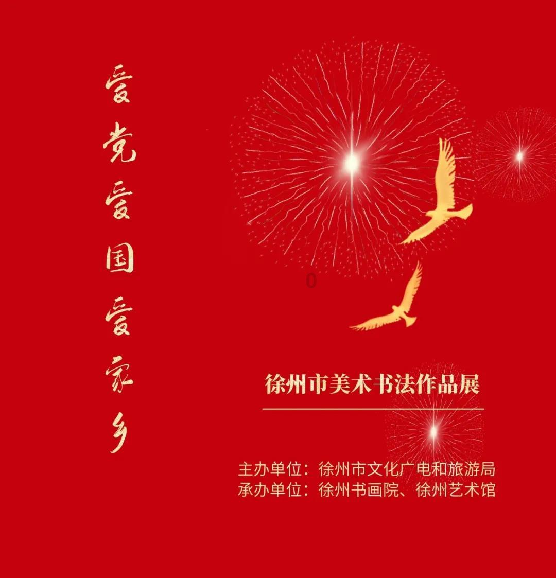 茂密丛林逃生